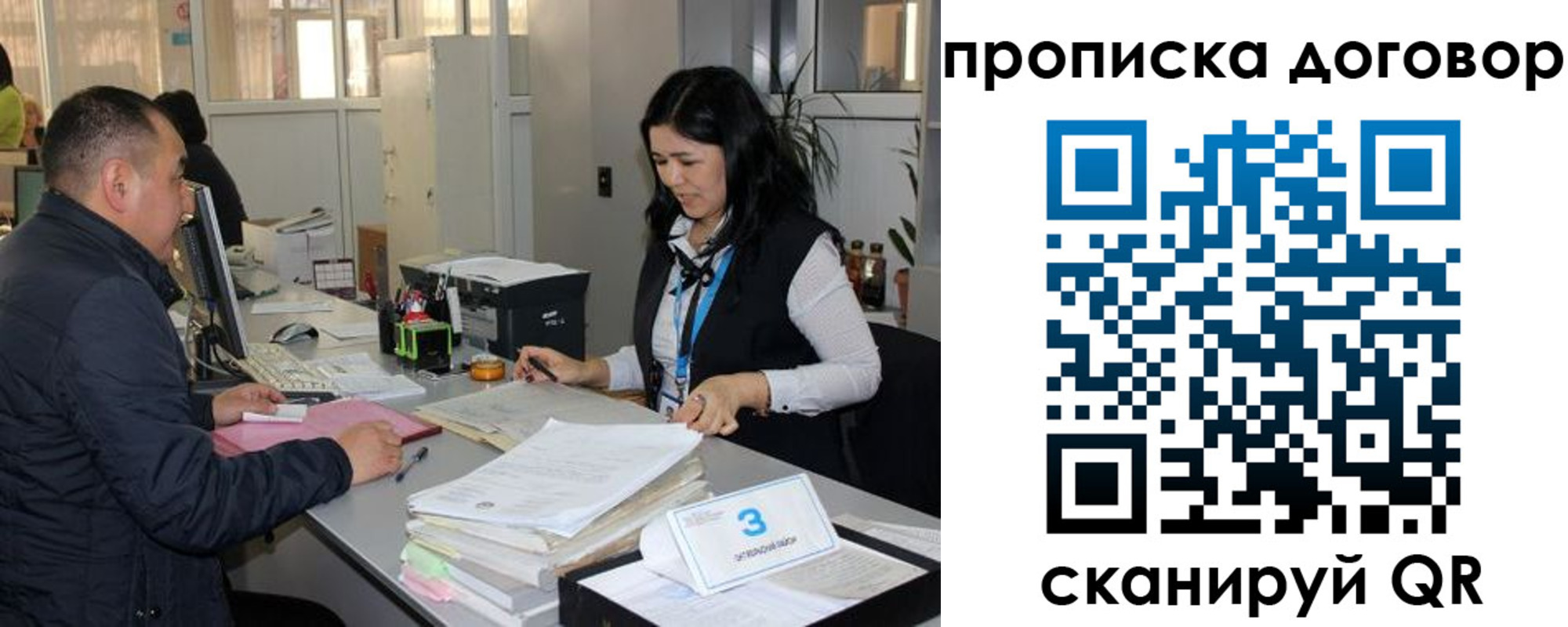 пропишу в квартире в Калязине