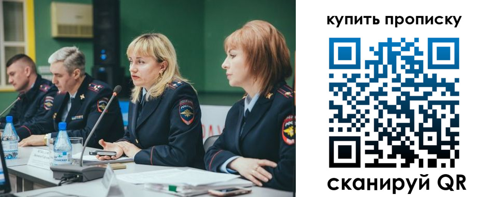 где прописаться в Калязине