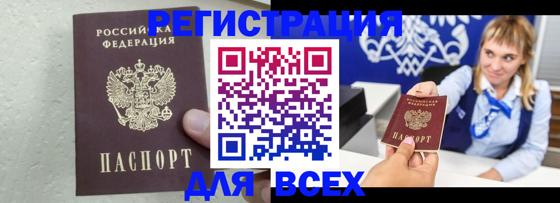 временная регистрация гарантия в Калязине
