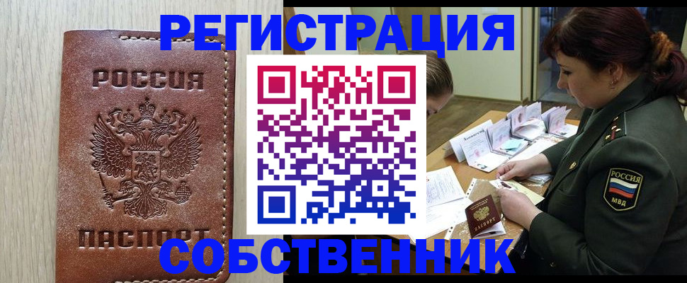 временная регистрация поиск в Калязине
